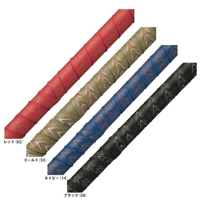 ◆メール便対応商品◆MIZUNO(ミズノ)限定 バット用ツインラップカラーグリップテープ(1CJYT12500)(野球/ベースボール/ソフトボール/小物/バット...