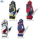◆メール便対応商品◆MIZUNO(ミズノ)限定 WILLDRIVE BLUE 両手用(1EJEA528)(野球/バッティンググローブ/バッティンググラブ/打撃手袋/革手/単独水洗い可能/一般用)(4)