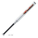 ZETT（ゼット）ソフト2号用 金属製バット FIREBEAT 80cm/630g平均（BAT52130）（ソフトボール/アルミバット/バット/2号ゴムボール用/ミドルバランス/少年用/子供用/ジュニア/キッズ）