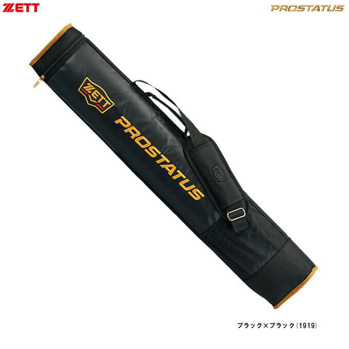 楽天市場】バットケース 3本 zettの通販 楽天市場】バットケース 3本 zettの通販