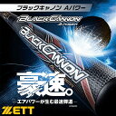 ZETTi[bgjpFRPobg ubNLm Ap[ BLACKCANNON A-POWERiBCT353ji싅/x[X{[/J[{/ʓ/gbvoX/lp/ʗpj