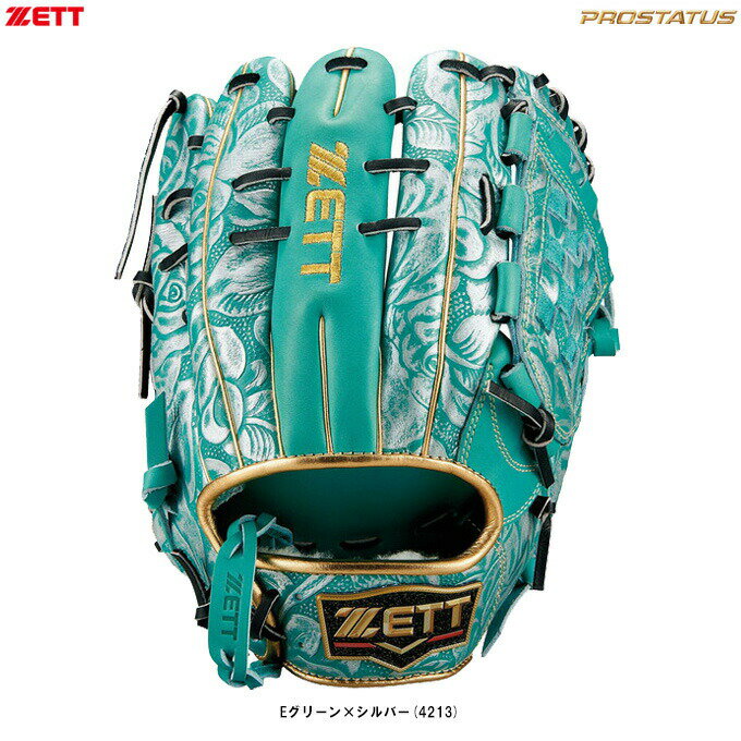 楽天市場】zett 限定品(グローブ・ミット|野球・ソフトボール 楽天市場】zett 限定品(グローブ・ミット|野球・ソフトボール