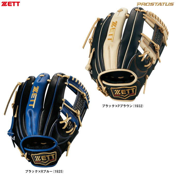 楽天市場】今宮(モデル年式2023年)(グローブ・ミット|野球 楽天市場】今宮(モデル年式2023年)(グローブ・ミット|野球