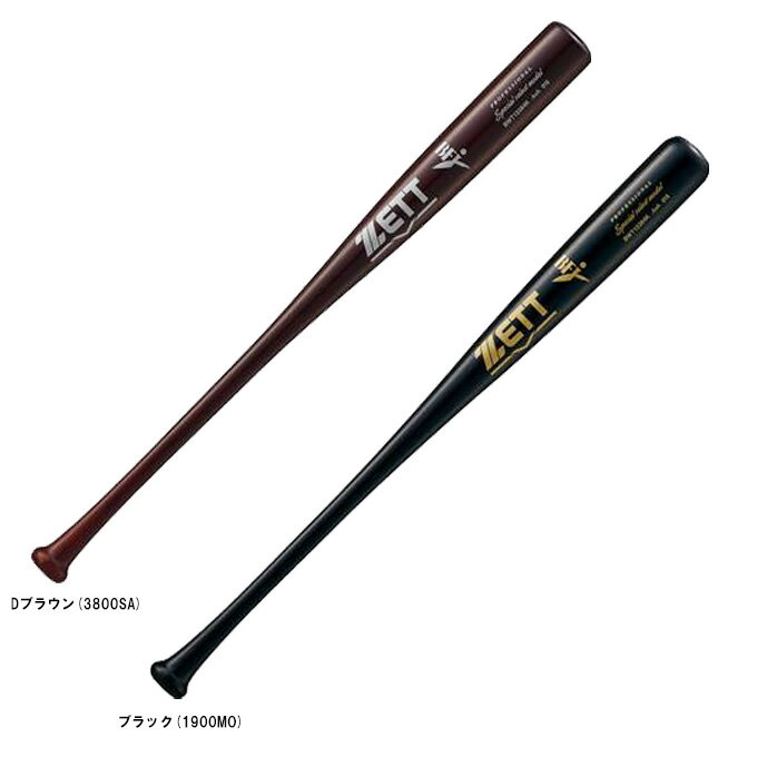 楽天市場】硬式 木製 バット 850g(ブランドゼット)の通販 楽天市場】硬式 木製 バット 850g(ブランドゼット)の通販