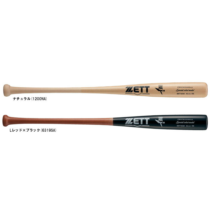楽天市場】硬式 木製 バット 850g(ブランドゼット)の通販 楽天市場】硬式 木製 バット 850g(ブランドゼット)の通販