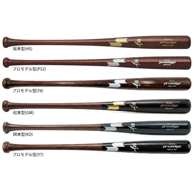 樂天商城 - SSK（エスエスケイ）限定 硬式用木製バット プロエッジ ハードメイプル 890g平均（PE3110）（proedge/野球/硬式野球/ベースボール/ヘッドくり抜きあり/BFJマーク/坂本型/松本型/岡本型/84cm/85cm/890g平均/一般用）