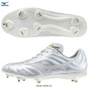 MIZUNO(ミズノ)限定 ミズノプロ ライトレボプロ2 CK 金具埋込み式 スパイク(11GM2405)(mizuno pro/ミズプロ/スポーツ/野球/ベー...