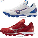MIZUNO(ミズノ)限定 ウエーブライトレボ(11GP2425)(野球/ベースボール/ソフトボール/スパイク/ポイント固定式/ポイントスパイク/3E相当/一般...