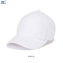 MIZUNO(ミズノ)限定 クーリング練習用キャップ(12JWBX82)(野球/ベースボール/ソフトボール/涼感/野球帽/トレーニング/帽子/熱中症対策/大人用...