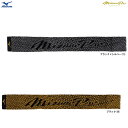 ◆メール便対応商品◆MIZUNO(ミズノ)限定 ミズノプロ クーリングマフラータオル(12JYBX58)(mizuno pro/ミズプロ/野球/ベースボール/ト...