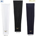 ◆メール便対応商品◆【ブラック/Lのみ】MIZUNO(ミズノ)限定 ミズノプロ クーリングアームカバー 片手用(12JYBX59)(mizunopro/ミズプロ...