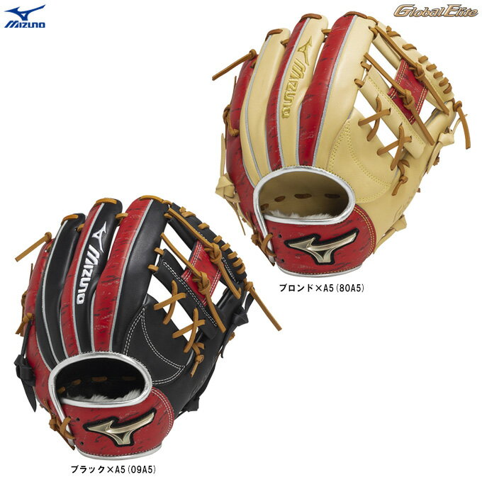 MIZUNO(ミズノ)限定 軟式用グラブ グローバルエリート Hselection SIGNA 2024ミズノセレクションモデル 内野手用(1AJGR31303...