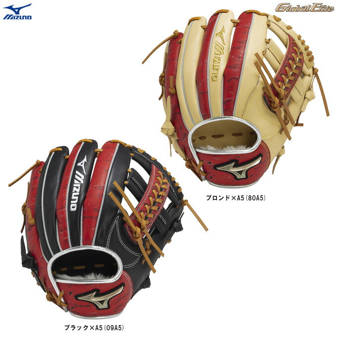 MIZUNO(ミズノ)限定 軟式用グラブ グローバルエリート Hselection SIGNA 2024ミズノセレクションモデル 内野手用(1AJGR31313)(Global Elite/野球/ベースボール/軟式野球/右投げ用/グローブ/一般用)