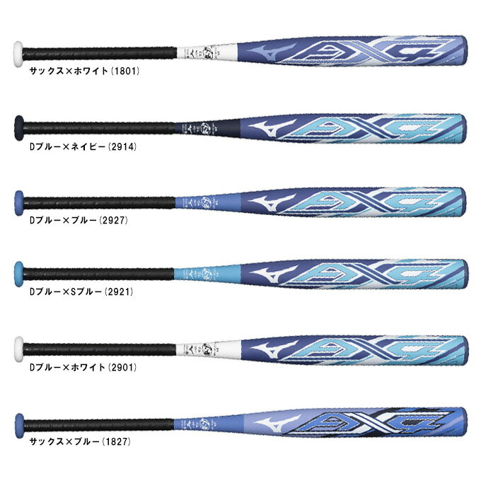 楽天市場】ソフトボール バット 3号 ax4 740gの通販 楽天市場】ソフトボール バット 3号 ax4 740gの通販