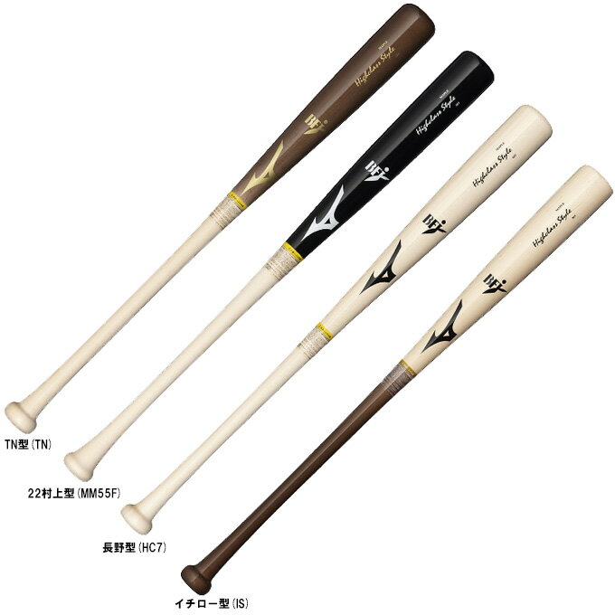 楽天市場】硬式木製バット 菊池モデルの通販 楽天市場】硬式木製バット 菊池モデルの通販