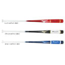 MIZUNO(ミズノ)限定 ミズノプロ 木製ノックバット(1CJWK182)(mizuno pro/ミズプロ/野球/ベースボール/硬式/軟式/ソフトボール/練習...