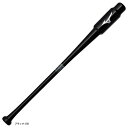 【83cm】MIZUNO(ミズノ)限定 打撃可 木製トレーニングバット PNVW(1CJWT24583)(野球/ベースボール/ノックバット/硬式野球/軟式野球/...