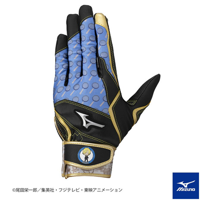 ◆メール便対応商品◆MIZUNO(ミズノ)限定 ONE PIECE バッティンググラブ 両手用(1EJEA54609)(ワンピース/サンジ/野球/ベースボール/...