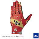 ◆メール便対応商品◆MIZUNO(ミズノ)限定 ONE PIECE バッティンググラブ 両手用(1EJEA54662)(ワンピース/ルフィ/野球/ベースボール/ソフトボール/バッティング手袋/バッティンググラブ/一般用)