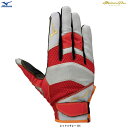 ◆メール便対応商品◆MIZUNO(ミズノ)限定 ミズノプロ 守備手袋 右手用(1EJED077)(mizuno pro/ミズプロ/野球/ベースボール/ソフトボール/守備用/左投げ用/一般用)