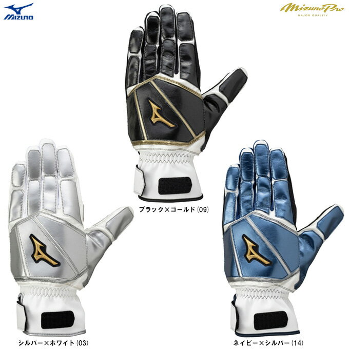 ᡼бʢMIZUNOʥߥΡ˸ ߥΥץ Ѽ ξѡ1EJET039ˡmizuno pro//ݼ/饤ǥ󥰼/饤ǥ󥰥/饤ǥ󥰥//ѡ