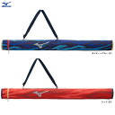 【レッドのみ】MIZUNO(ミズノ)限定 バットケース 1本入れ(1FJTB825)(野球/ベースボール/ソフトボール/バッグ/バットバッグ/鞄/かばん/一般用...