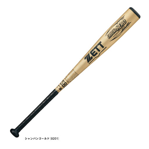 【80cm】ZETT(ゼット)少年軟式用金属製バット グランドヒーロー(BAT74480)(野球/ベースボール/ミドルバランス/軟式野球/金属バット/ジュニア/子供用/キッズ) 【80cm】ZETT(ゼット)少年軟式用金属製バット グランドヒーロー(BAT74480)(野球/ベースボール/ミドルバランス/軟式野球/金属バット/ジュニア/子供用/キッズ)