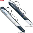 ZETT(ゼット)限定 ネオステイタス 少年用バットケース 1本入(BCN2004J)(野球/ベースボール/ソフトボール/バットバッグ/かばん/鞄/子供用/ジュ...