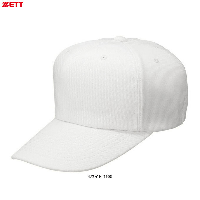 ZETT（ゼット）ベースボールキャップ 六方練習用キャップ ニット（BH112）（野球/ベースボール/スポーツ/キャップ/野球帽/帽子/練習帽子/白帽/大人用/一般用/少年用/ジュニア/キッズ）