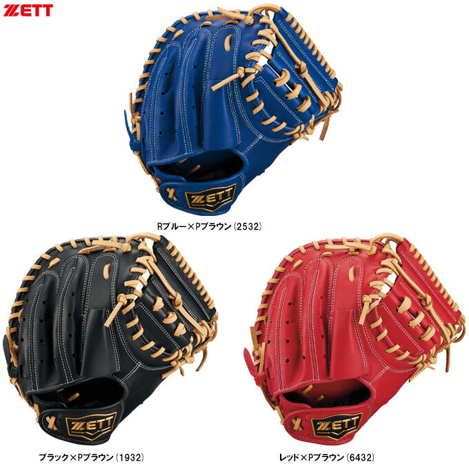 ZETT（ゼット）限定 少年軟式用キャッチャーミット グランドヒーロー（BJCB76412）（野球/ベースボール/グローブ/軟式/軟式ミット/キャッチミット/捕手/子供用/キッズ/ジュニア）