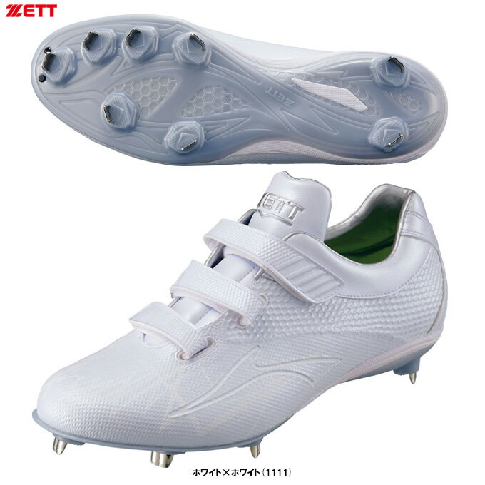 【28.0cmのみ】ZETT(ゼット)限定 金具埋込み式スパイク スーパーグランドジャック(BSR2719WMB)(野球/ベースボール/金具スパイク/金属製/白...