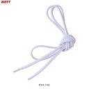 ◆メール便対応商品◆ZETT(ゼット)限定 プロステイタス マジックレース(BX395)(PROSTATUS/野球/ベースボール/靴紐/靴ひも/シューレース/靴...