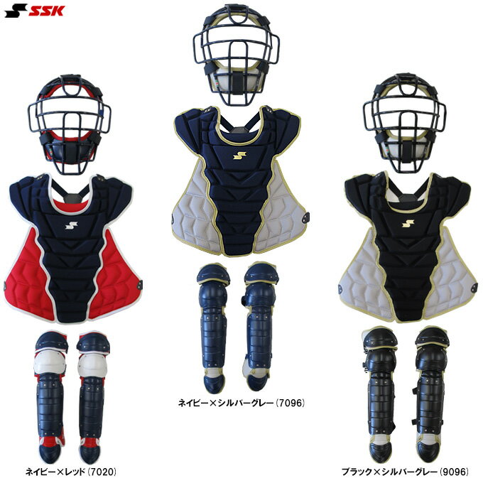 SSK(エスエスケイ)軟式用キャッチャー防具3点セット(CGSET24NC)(野球/ベースボール/軟式野球/マスク/プロテクター/レガース/捕手/専用バッグ/一...