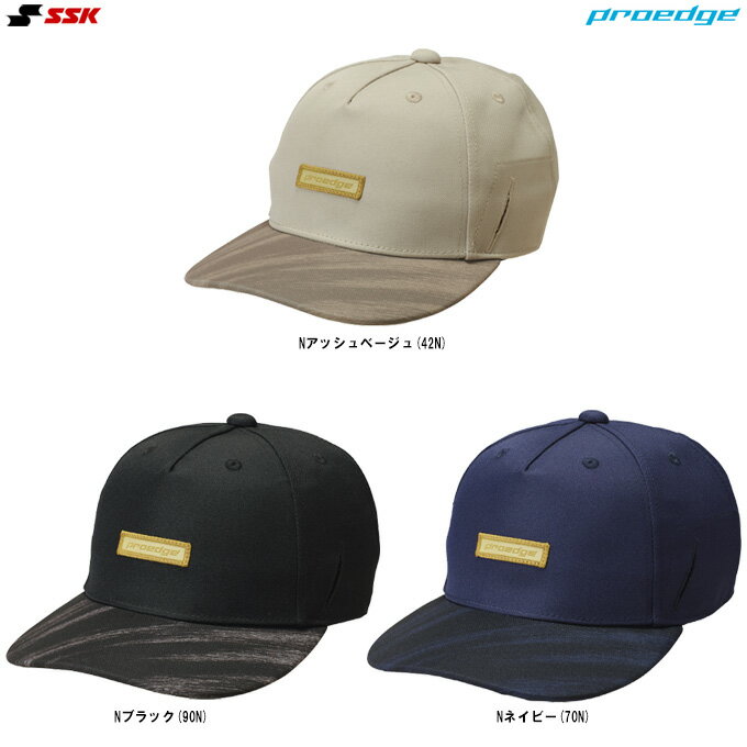 ■品番 EBC24111 ■商品説明 トレーニングに適した丸型proedgeキャップ。 こめかみ付近にはサングラスを差し込めるサイドインサートパーツがついています。 パーツ口が広めの切込みになっているためサングラス形状にかかわらずにご使用いただけるほか、 サングラス差し込み時の圧迫感も軽減した新仕様です。 前面のパネルには昇華のグラフィック採用。 フロント部のワンポイントのproedgeワッペンがひときわ目立つデザインです。 ■素材 ポリエステル100％ ■カラー Nブラック(90N) Nアッシュベージュ(42N) Nネイビー(70N) ■サイズ M(54-58cm) L(56-60cm) O(58-62cm) ■当社在庫商品