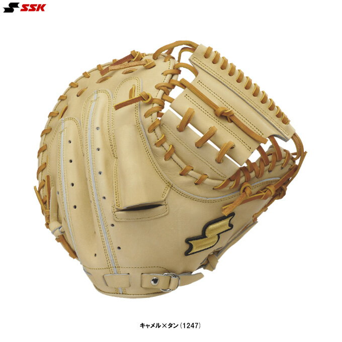 楽天市場】ssk キャッチャーミット 硬式の通販
