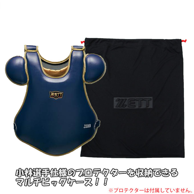 ���᡼�����б����ʢ�ZETT�ʥ��åȡ˥˥å� �ޥ���ӥå���������ZETT-MULTIBIGCASE�ˡ����/�١����ܡ���/���եȥܡ���/�ޥ����/�ɶ񥱡���/�ɶ�Хå�/�Хå�/���Ф�/�˥å�/����/��/�礭��/�ӥå���������