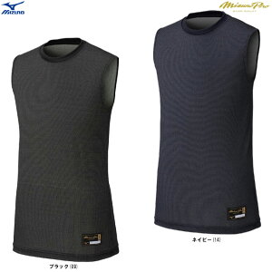 ◆メール便対応商品◆MIZUNO(ミズノ)限定 ミズノプロ KUGEKI ICE ローネック ノースリーブ(12JACQ22)(mizuno pro/ミズプロ/野球/ベースボール/スポーツ/トレーニング/ウェア/アンダーシャツ/タンクトップ/冷感/夏用/男性用/メンズ)