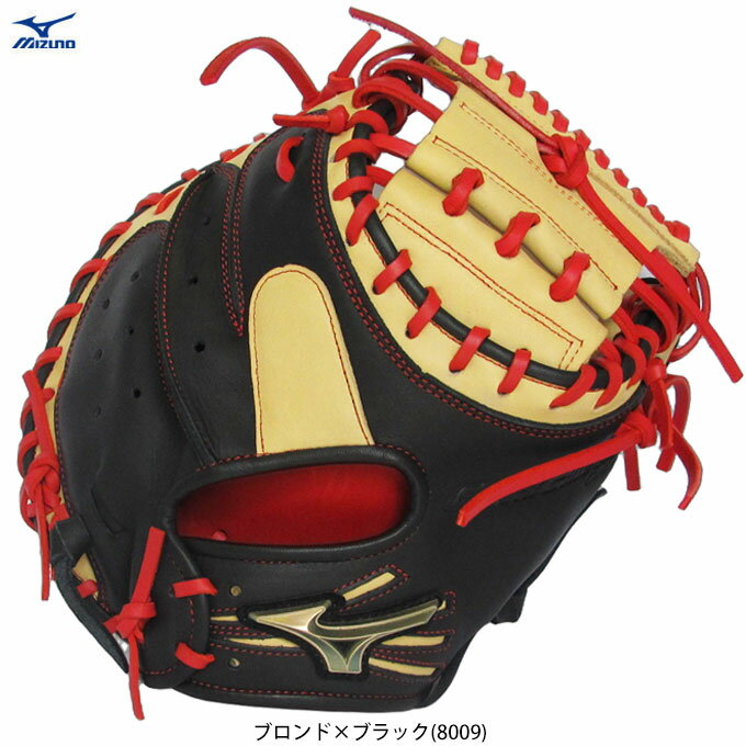 MIZUNO(ミズノ)限定 少年軟式用キャッチャーミット(1AJCY88855)(野球/グローブ/軟式ミット/オーダーグローブ/オーダーミット/カラーミット/ツートン/少年野球/小学生/子供用/キッズ/ジュニア)