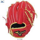 MIZUNO(ミズノ)限定 少年軟式用グラブ(1AJGY88823)(野球/グローブ/軟式グラブ/少年軟式グローブ/投手用/ピッチャー用/オールラウンド用/オーダーグローブ/右投げ/レッド/赤/少年野球/小学生/子供用/キッズ/ジュニア)(4)