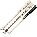 MIZUNO(ミズノ)限定 硬式用木製バット ミズノプロ ロイヤルエクストラ メイプル 平均880g ダイナ加工(1CJWH24784)(mizunopro/ミズプロ/野球/硬式野球/ベースボール/ヘッドくり抜きあり/BFJマーク/一般用)