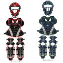 MIZUNO(ミズノ)限定 少年軟式 ゴムソフトボール キャッチャー防具 3点セット Sサイズ JSBB/JSA兼用 SG基準対応(1DJPC018)(野球/ベ...