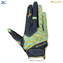 ◆メール便対応商品◆MIZUNO(ミズノ)限定 ミズノプロ 守備手袋 2025ミズノセレクションモデル 右手用(左投用)(1EJED093)(mizunopro/ミズプロ/野球/ベースボール/ソフトボール/守備用/左投げ用/一般用)