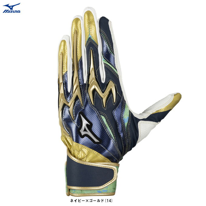 Rakuten - ◆メール便対応商品◆MIZUNO（ミズノ）限定 少年用 シリコンパワーアークDI レプリカ 2025ミズノセレクションモデル 両手用（1EJEY561）（野球/ベースボール/ソフトボール/バッティンググローブ/バッティンググラブ/打撃手袋/子供用/ジュニア/キッズ）