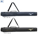 MIZUNO(ミズノ)限定 レガシー バットケース 1本入れ(1FJTC301)(LEGACY/野球/ベースボール/ソフトボール/バッグ/バットバッグ/鞄/かば...