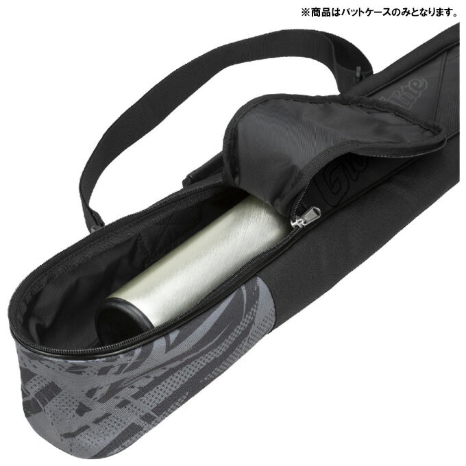MIZUNO（ミズノ）限定 グローバルエリート バットケース 1本入れ（1FJTC413）（Glo...