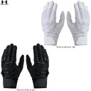 ◆メール便対応商品◆UNDER ARMOUR(アンダーアーマー)UAクリーンアップ プロ バッティンググローブ ノンカラー(両手用)(6001313)(野球/ベ...