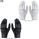 ◆メール便対応商品◆UNDER ARMOUR(アンダーアーマー)UAヤード プロ バッティンググローブ ノンカラー(両手用)(6001315)(野球/ベースボー...