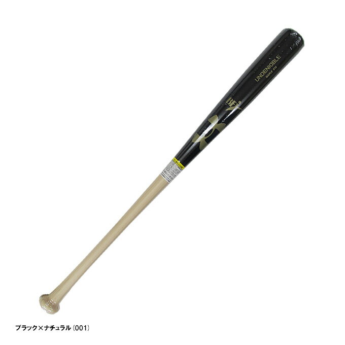 软性用 - UNDER ARMOUR（アンダーアーマー）硬式用木製バット YY型 柳田型 メイプル 84cm/880g平均（6006941）（野球/硬式野球/ベースボール/トップバランス/ヘッドくり抜きなし/BFJマーク/一般用）
