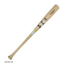 UNDER ARMOUR(アンダーアーマー)硬式用木製バット MY型 吉田型 メイプル 84cm/880g平均(6006943)(野球/硬式野球/ベースボール/トップバランス/ヘッドくり抜きあり/BFJマーク/一般用)