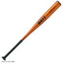 【83cm】ZETT (ゼット)限定 硬式用金属製バット ZETTPOWER ゼットパワー 新基準対応(BAT11383C)(野球/硬式野球/ベースボール/金属バット/硬式バット/ミドルヘッドバランス/高校野球/一般用)
